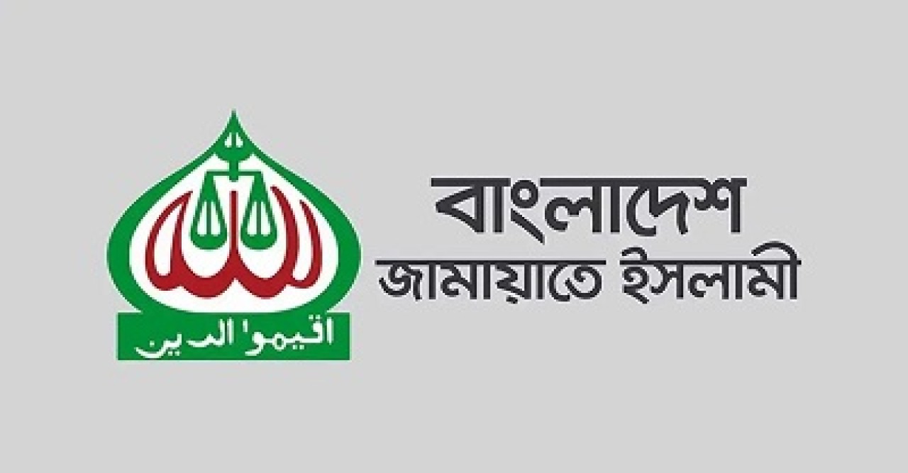 গাজীপুরে একই পরিবারের পাঁচজনকে হত্যার ঘটনায় জামায়াতের শোক