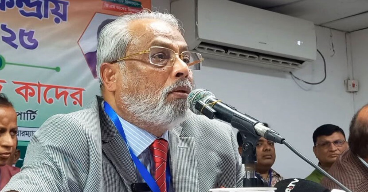 ৫০ শতাংশকে বাইরে রেখে নির্বাচনের প্রস্তুতি চলছে, হাসিনার সময়েও তা-ই হয়েছে: জি এম কাদের