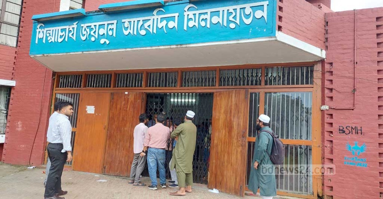 বাকৃবিতে ভিসিসহ দুই শতাধিক শিক্ষককে অবরুদ্ধ করে বিক্ষোভ