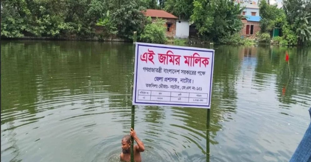 নাটোরে ১৪ কোটি টাকা মূল্যমানের সরকারি জমি উদ্ধার