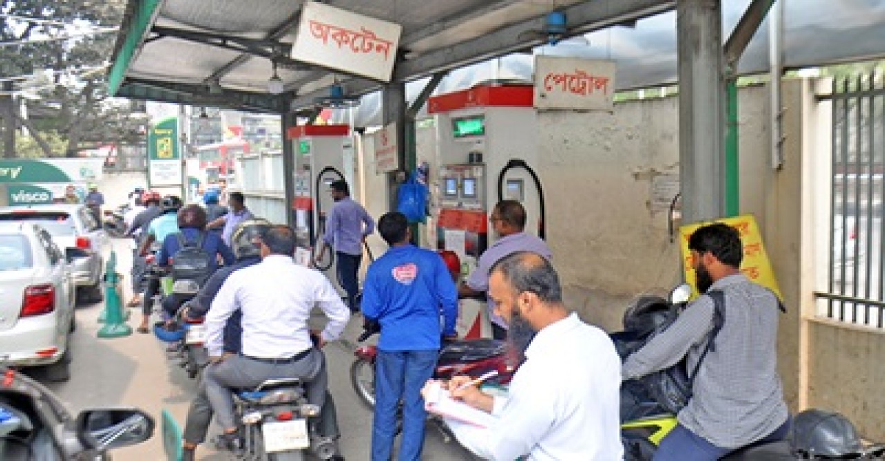 জ্বালানি তেলের দাম বাড়িয়েছে সরকার