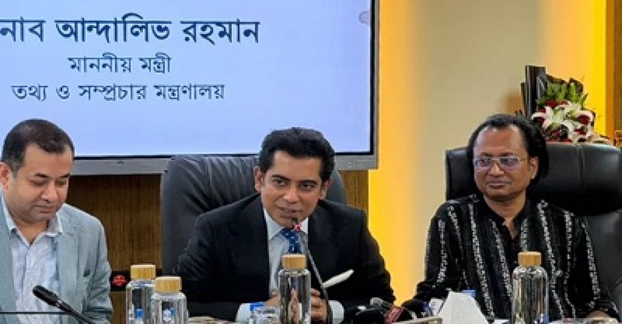 সরকারি কার্যক্রমে স্বচ্ছতা নিশ্চিতে একসঙ্গে কাজ করার আহ্বান নতুন তথ্যমন্ত্রীর