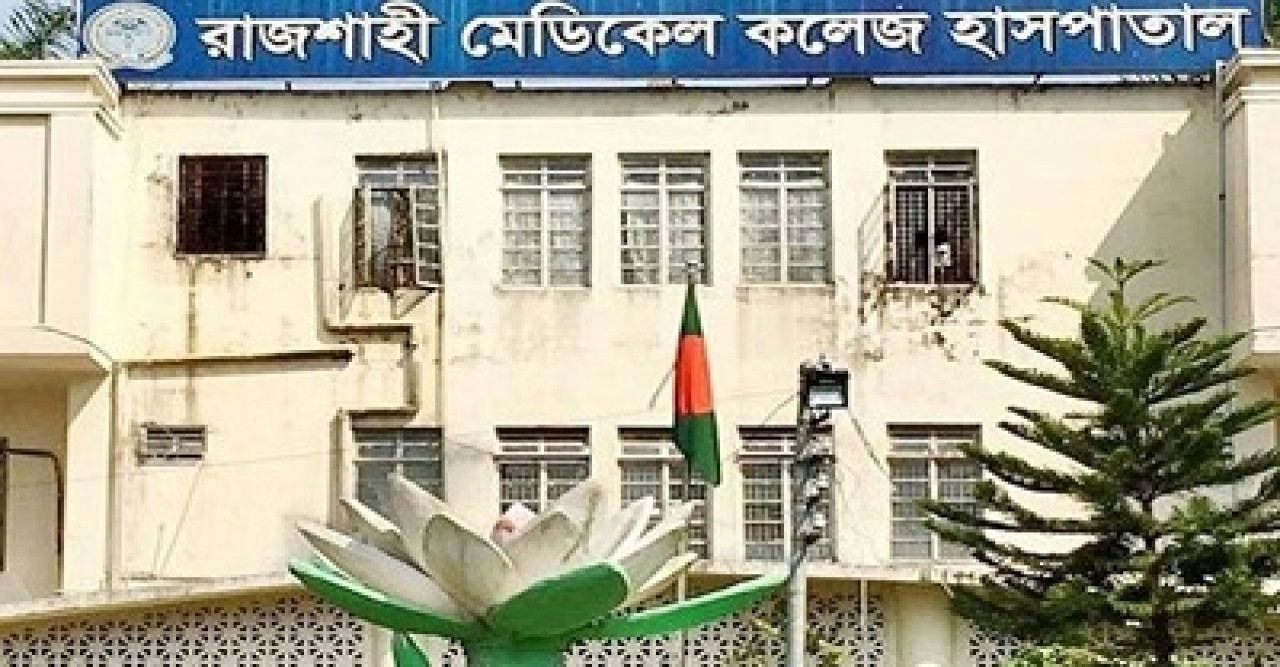 ২৮ কোটি টাকার ওষুধ পেল রাজশাহী মেডিকেল কলেজ হাসপাতাল