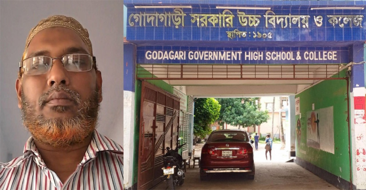 বাসায় গিয়ে সহকর্মীর মেয়ের শ্লীলতাহানির অভিযোগ কলেজশিক্ষকের বিরুদ্ধে