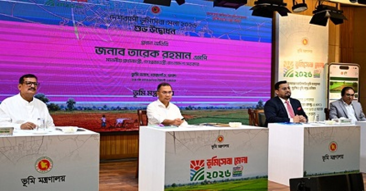 জনবান্ধব ভূমি ব্যবস্থাপনার বিকল্প নেই : প্রধানমন্ত্রী