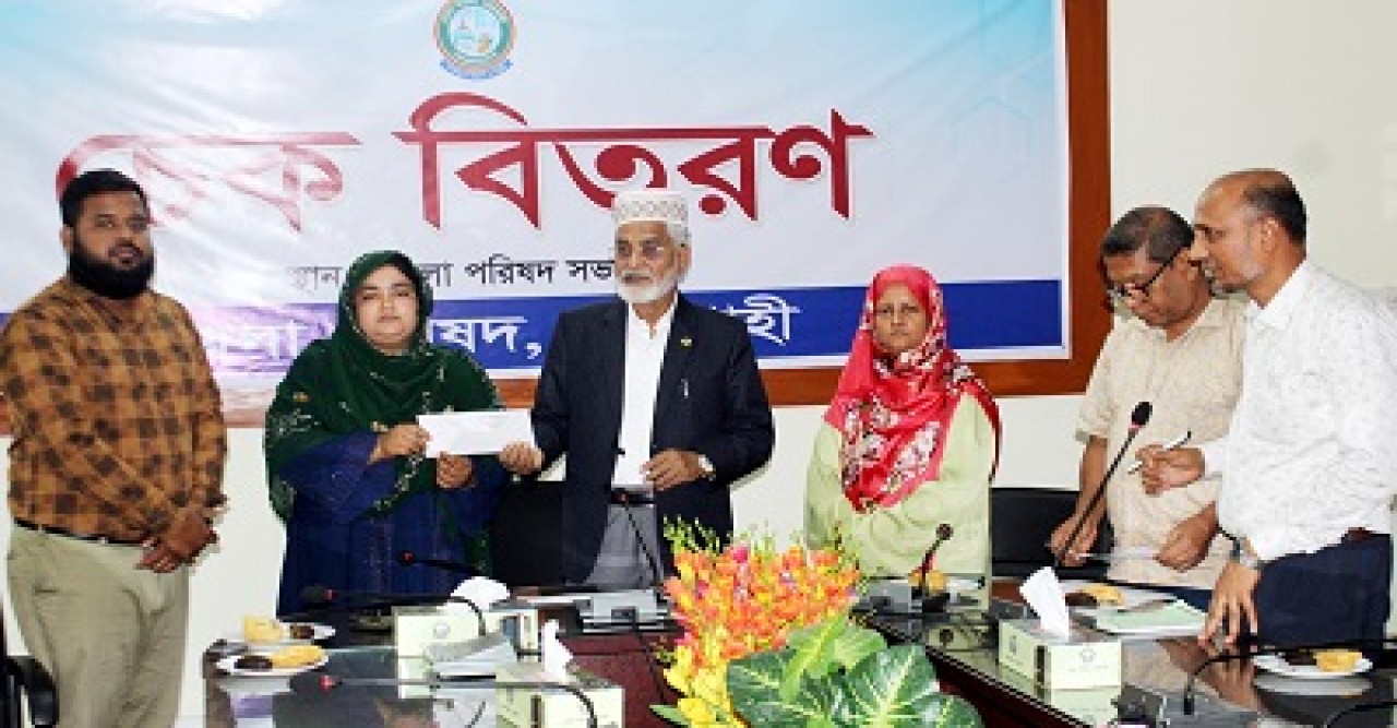 রাজশাহী জেলা পরিষদের আয়োজনে চেক বিতরণ ও আলোচনা সভা