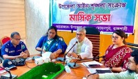 কর্মক্ষেত্রে স্বচ্ছতা রক্ষা করতে হবে: এমপি মিলন