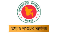 এক বছর পর উদ্যোগ: তথ্য কমিশন গঠনে প্রজ্ঞাপন দেবে সরকার