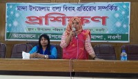 মান্দায় বাল্যবিবাহ প্রতিরোধ সম্পর্কিত প্রশিক্ষণ অনুষ্ঠিত