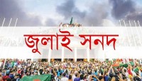 গণভোটের সময়-প্রশ্ন নিয়ে দলগুলোর মধ্যে মতভেদ