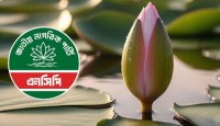 অবশেষে ‘শাপলা কলি’ প্রতীক নিতে রাজি এনসিপি