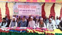 মান্দায় জামায়াতের রুকন সম্মেলন’২৫ অনুষ্ঠিত