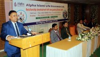 আলফা লাইফ ইনস্যুরেন্স এখন বীমা সেক্টরের উদাহরণ: রাজশাহীতে সিইও অভি