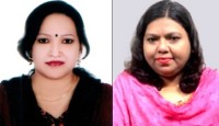 রাজশাহীতে মানবাধিকার রক্ষা কমিটির সভাপতি আয়েশা সম্পাদক ফাতেমা
