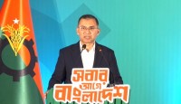 ইনসাফভিত্তিক মানবিক ও সমৃদ্ধ বাংলাদেশ গঠনে বিএনপির অঙ্গীকার