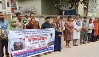 শরীয়তপুরে চিকিৎসকের ওপর হামলার প্রতিবাদে বাঘায় মানববন্ধন কর্মসূচি পালন