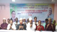 বাঘা পৌর বিএনপির আয়োজনে জিয়াউর রহমানের শাহাদৎবার্ষিকীতে আলোচনা ও দোয়া মাহফিল