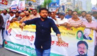 প্রধানমন্ত্রী তারেক রহমানকে ধন্যবাদ জানিয়ে জেলা জেলা যুবদলের আনন্দ মিছিল অনুষ্ঠিত