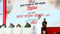 অহেতুক ইস্যু বানিয়ে অস্থিরতা তৈরি করলে স্বৈরাচারের পুনরুত্থান হবে: প্রধানমন্ত্রী