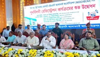 বর্তমান সরকার শিক্ষাক্ষেত্রে সর্বোচ্চ গুরুত্ব দিচ্ছে: ভূমিমন্ত্রী মিনু