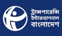সাইবার সুরক্ষা আইনের খসড়ায় মতপ্রকাশের স্বাধীনতা হরণের শঙ্কা: টিআইবি