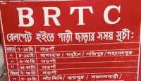 রেলগেট ও রাজীব চত্বরে বিআরটিসি কাউন্টারের মালিকানা নিয়ে দুই পক্ষের উত্তেজনা
