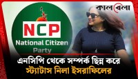 গ্রীষ্মের সবচেয়ে সুন্দর রাত আজ
