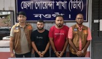 ভুয়া পুলিশ সেজে ডাকাতি, গ্রেফতার ২