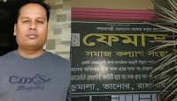 তানোরে নারী এনজিও কর্মীর ঘরে আপত্তিকর অবস্থায় কর্মকর্তা আটক