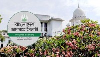 মন্ত্রী-প্রতিমন্ত্রী-হুইপদের দায়িত্ব বণ্টনের সিদ্ধান্ত চ্যালেঞ্জ করে জামায়াতের ১১ এমপির রিট