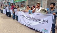 গুম প্রতিরোধ আইন পাস ও ভুক্তভোগী পরিবারগুলোর পুনর্বাসনের দাবি