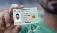 ৯ বছরেও সবার হাতে পৌঁছেনি স্মার্ট এনআইডি