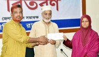 রাজশাহী জেলা পরিষদের আয়োজনে চেক বিতরণ