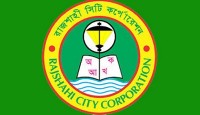 রাসিকের বকেয়া হোল্ডিং ট্যাক্স, ট্রেড লাইসেন্স নবায়ন, বকেয়া ও হাল দোকান ভাড়ার উপর ১৫% সারচার্জ মওকুফ