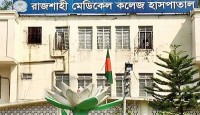 ২৮ কোটি টাকার ওষুধ পেল রাজশাহী মেডিকেল কলেজ হাসপাতাল