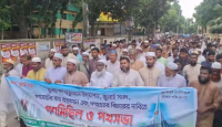 তানোরে জুলাই গণঅভ্যুত্থান দিবস উপলক্ষে জামায়াতের গণমিছিল ও পথসভা