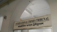 ট্রাইব্যুনালে কার্যক্রম নিষিদ্ধ আওয়ামী লীগের সাবেক ১০ মন্ত্রী-এমপি
